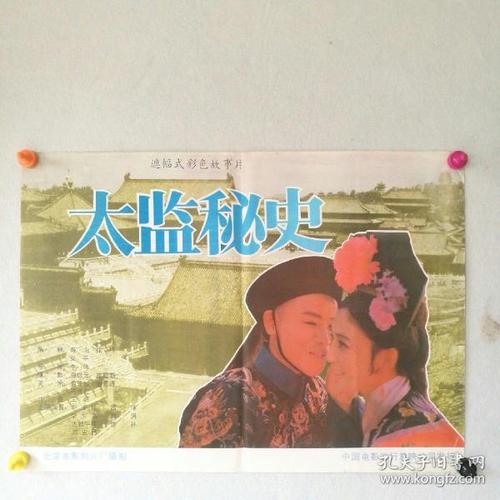 农业银行流水账单如何作假